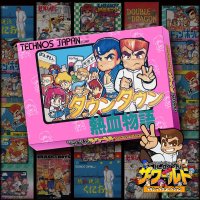 River City Ransom JP Playstation 4 box art